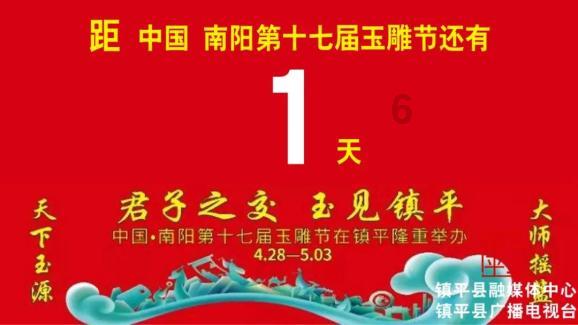 王子与公主冒险