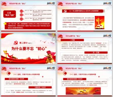 清朝禁卫军的待遇游戏画面
